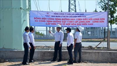 Đóng điện đường dây 110kV cấp điện cho Tổ hợp hóa dầu miền Nam