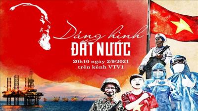 Chương trình giao lưu nghệ thuật 