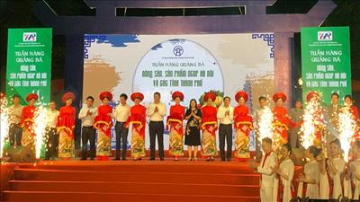 Giới thiệu nhiều đặc sản địa phương tại Tuần hàng Quảng bá nông sản, sản phẩm OCOP 2022